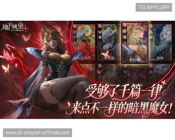 在9游游戏平台上体验最新上线的热门游戏，感受极致的游戏乐趣