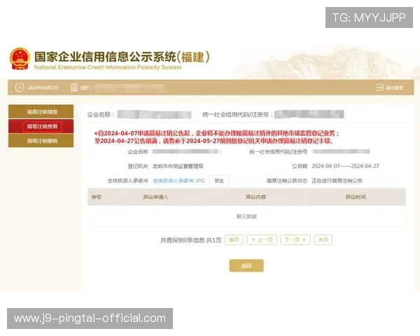 九游账号注销教程详细步骤指南帮助用户顺利完成账号注销流程 九游账号注销教程详细步骤指南帮助用户顺利完成账号注销流程
