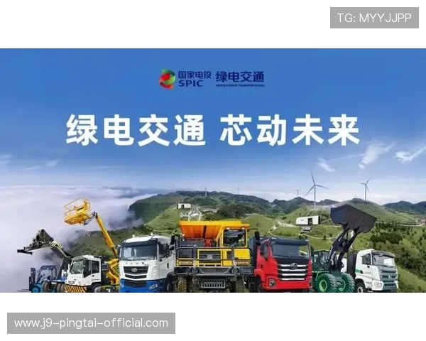 ag现金电投网为用户打造便捷的线上电投体验，享受高效稳定的投注环境