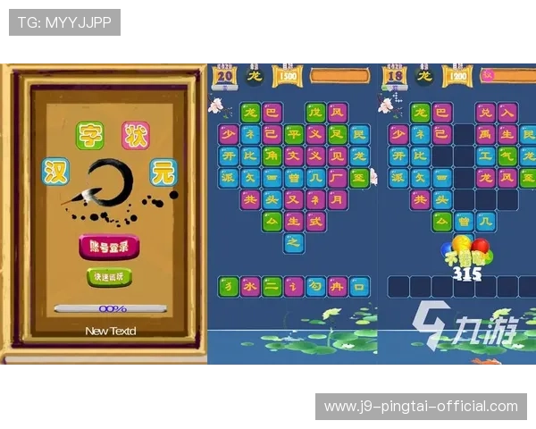 九游手游平台最新优惠活动全面解析助你轻松畅玩手游世界