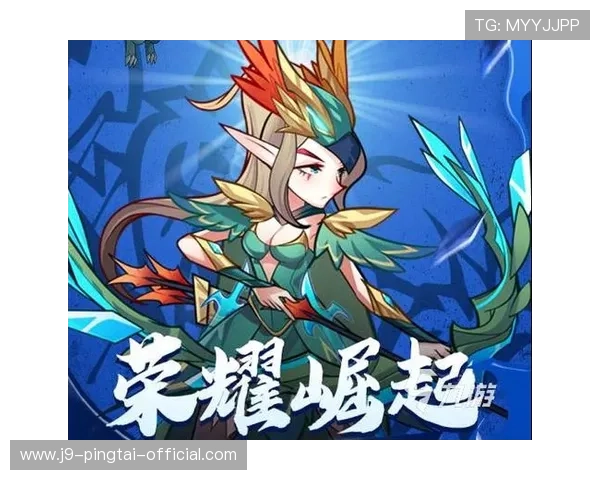 探索九游娱乐线上开户的各类优惠活动，助你在游戏中轻松获胜