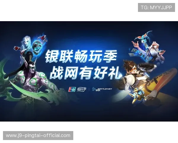 揭秘j9九游登录的充值优惠活动，让你省钱又畅玩