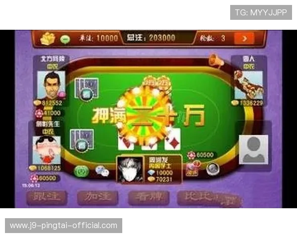 炸金花游戏技巧全面解析助你轻松赢取每一局