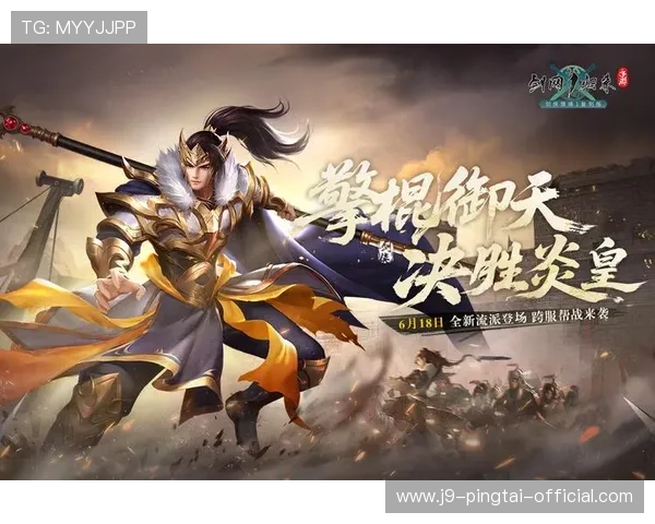 畅享九游在线登录入口带来的游戏乐趣与便捷服务