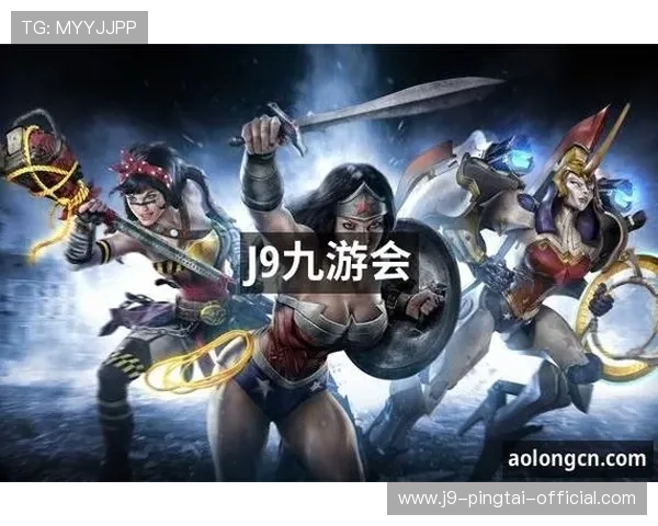 j9九游会(中国)官方网站的用户服务支持与常见问题解答全面解析