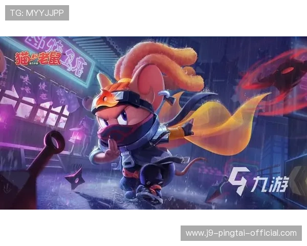 J9九游线上官方入口：官方入口为玩家提供的最新游戏资讯与活动信息