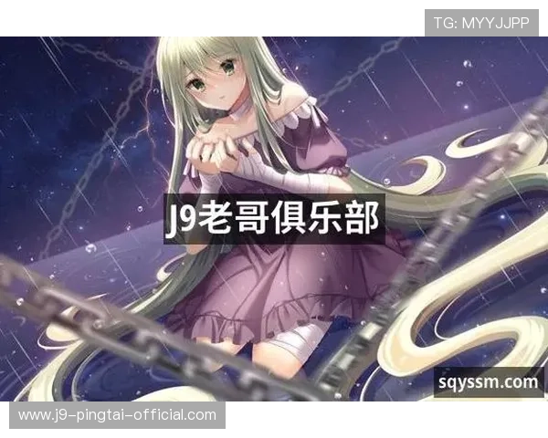 九游会老哥俱乐部论坛：最新游戏资讯、攻略分享与玩家互动交流