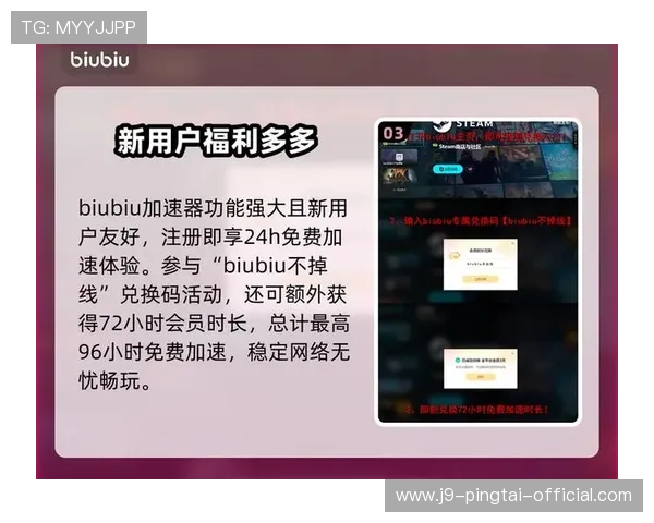 九游体育注册游戏优惠活动不断,注册即享丰富礼遇和专属福利 九游体育注册游戏优惠活动不断,注册即享丰富礼遇和专属福利