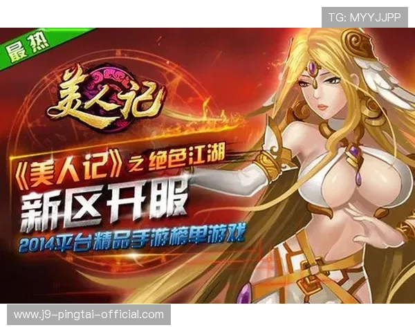 九游娱乐真人版游戏让玩家感受最刺激的真人互动体验