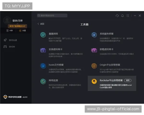 9游会登录客服支持全天在线,解决你的各种疑问与问题 9游会登录客服支持全天在线,解决你的各种疑问与问题