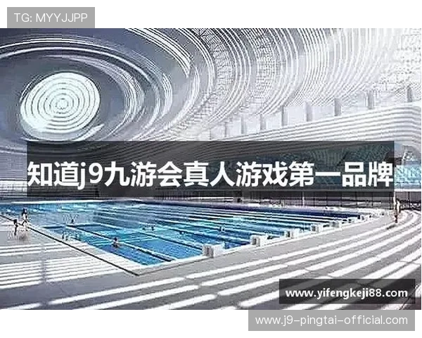 J9九游国际入口：九游国际入口最新版本更新内容与功能介绍