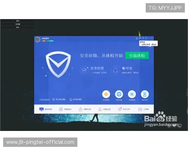 J9九游九游在线登录入口安全登录方法，保障账号信息安全与隐私保护
