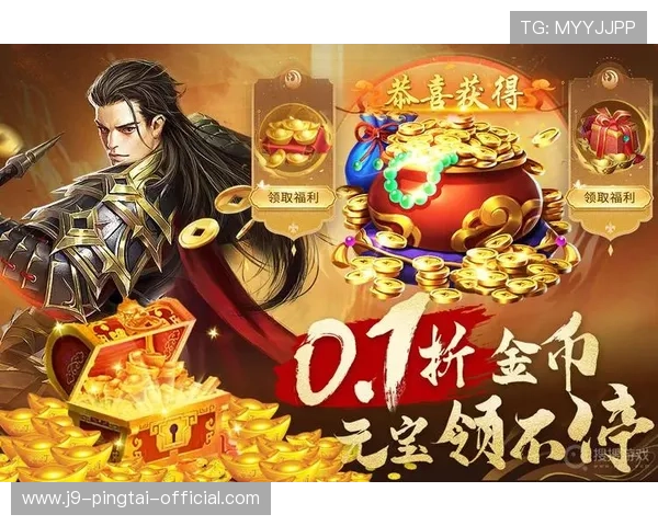 九游会官方正版下载官方渠道,确保每一次下载都安全可靠 九游会官方正版下载官方渠道,确保每一次下载都安全可靠