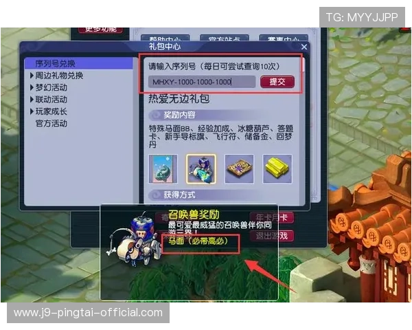 凯发集团手机版优惠活动不断,最新福利礼包领取攻略全攻略介绍 凯发集团手机版优惠活动不断,最新福利礼包领取攻略全攻略介绍