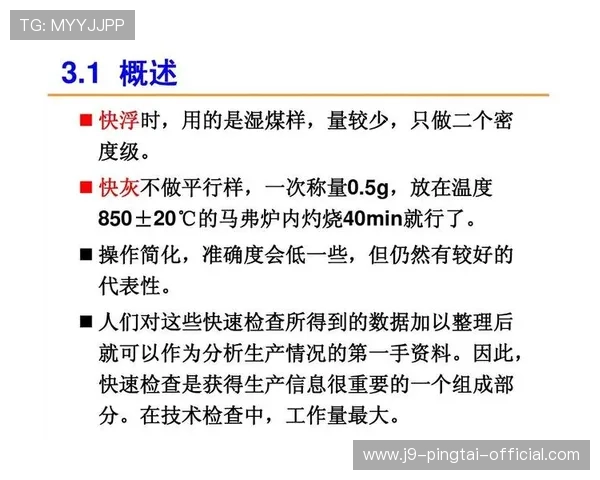 快3预测技巧大全，结合最新趋势和数据分析帮助玩家优化投注方案