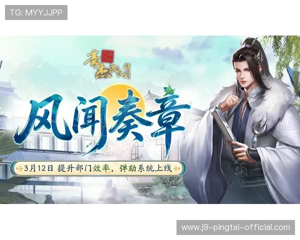 掌握pa捕鱼王辅助工具的使用技巧提升游戏体验与战斗效率 掌握pa捕鱼王辅助工具的使用技巧提升游戏体验与战斗效率