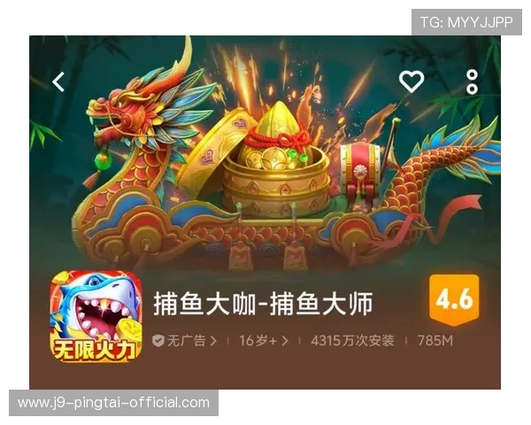 深入了解K8捕鱼大师不同捕鱼模式的玩法特色与策略分析 深入了解K8捕鱼大师不同捕鱼模式的玩法特色与策略分析