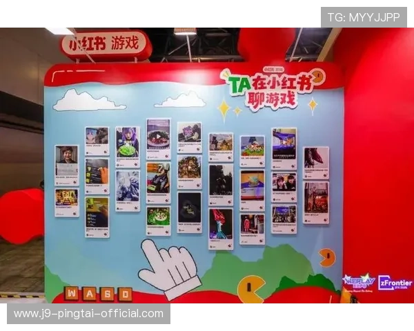 爱游戏网站：定期举办线上线下游戏活动增强玩家互动与社区凝聚力