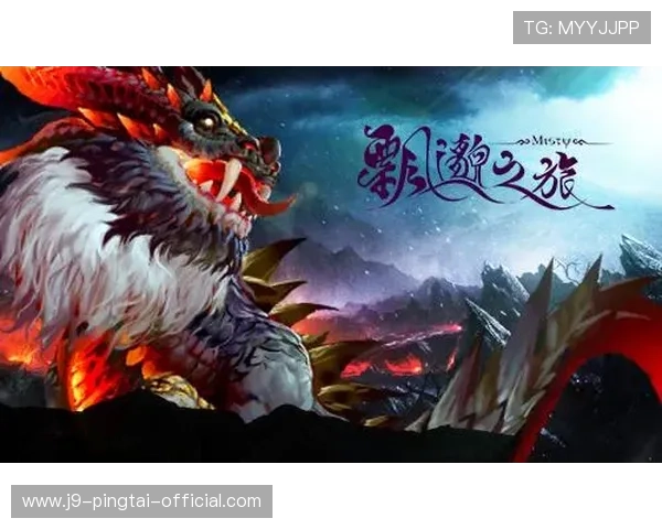 九游体育官网网页版最新登录入口，便捷快速开启精彩游戏之旅