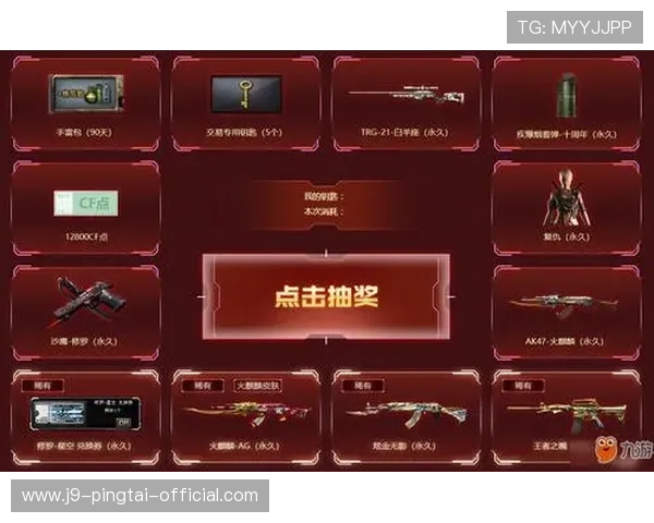 ag九游会官方网站安全可靠的登录方式详解保障玩家账号安全的实用技巧