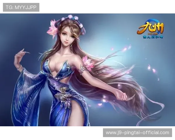 9游会官网下载最新版本,及时更新游戏内容确保玩家体验持续优化与游戏安全保障 9游会官网下载最新版本,及时更新游戏内容确保玩家体验持续优化与游戏安全保障