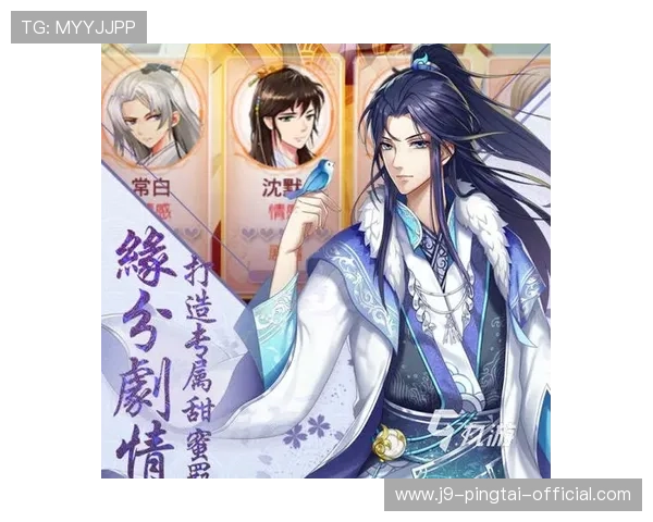 J9九游官方旗舰店全新上线游戏专区详细介绍与热门游戏推荐