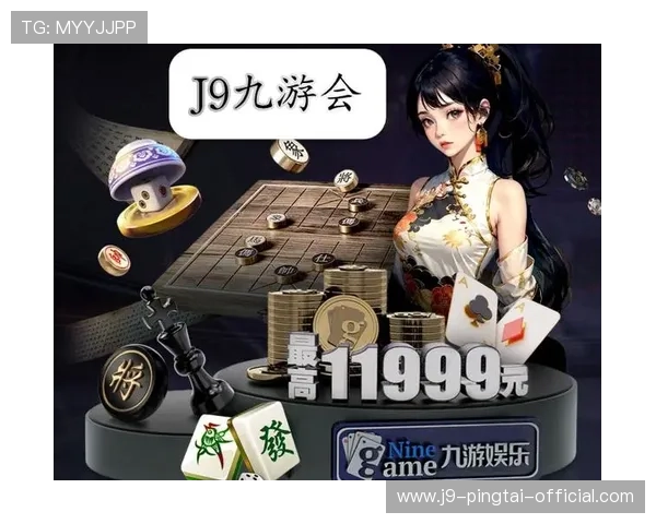 九游会J9.com游戏网址登录遇到问题怎么办全面排查与解决方案推荐帮助玩家顺利进入游戏