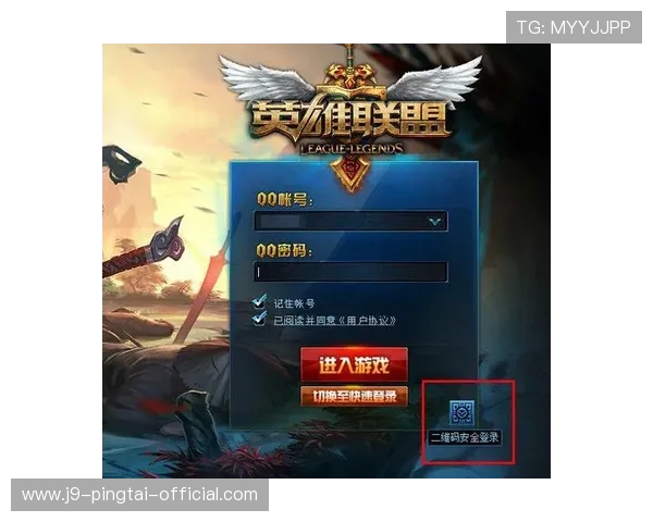 九游会登录下载官方渠道，确保账号安全与游戏顺畅体验