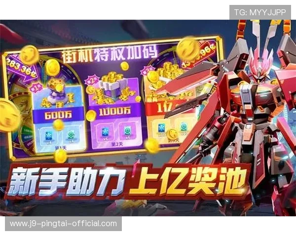 九游娱乐平台多平台兼容，支持手机电脑多设备畅玩无阻