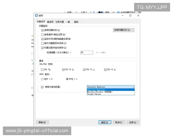 九游注册账号的完整步骤及常见问题解决方案 九游注册账号的完整步骤及常见问题解决方案
