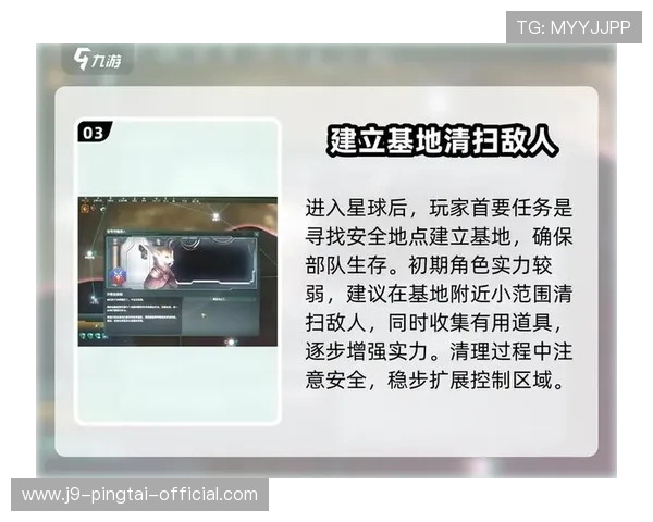 九游游戏平台app下载的操作指南,详细步骤让你轻松上手游戏体验 九游游戏平台app下载的操作指南,详细步骤让你轻松上手游戏体验