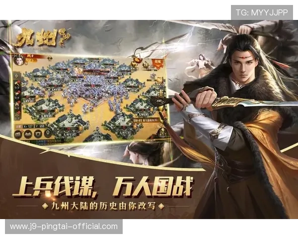 九游游戏网页版官网多设备同步登录指南,随时随地畅享游戏乐趣