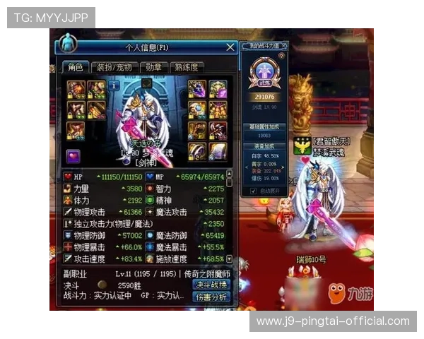 九游老哥j9官网最新版本下载与安装指南，全面解析游戏安全保障措施