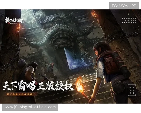 访问九游app官网，获取全新游戏资讯和更新信息