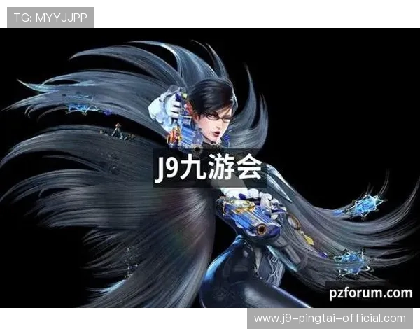 通过J9九游线上官网，轻松获取最新游戏资讯与攻略