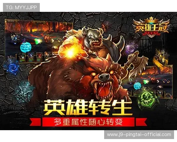 ag九游会中国官方网站提供优惠活动详细时间表和领取方式,助力玩家享受更多实惠 ag九游会中国官方网站提供优惠活动详细时间表和领取方式,助力玩家享受更多实惠