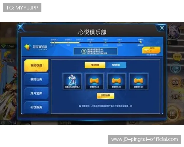J9久游会会员制度与积分奖励机制详解,享受专属特权与持续的游戏福利 J9久游会会员制度与积分奖励机制详解,享受专属特权与持续的游戏福利