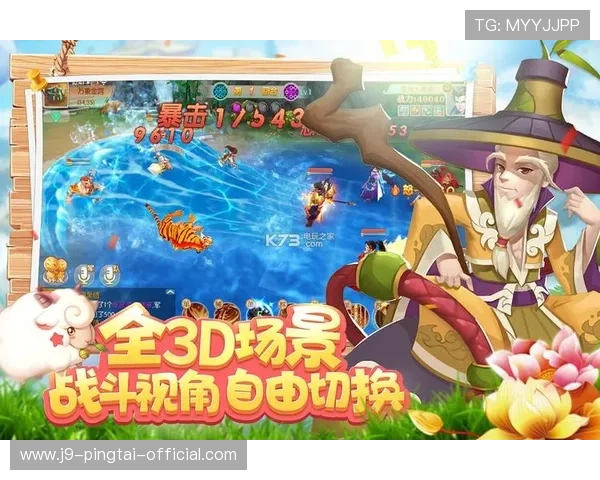 九游FC电子游戏最新攻略与玩法详解助你轻松上手体验极致娱乐体验