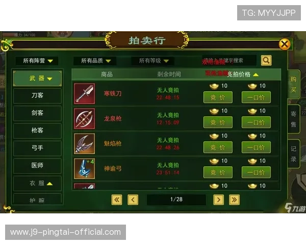 九游九游娱乐手机登录流程详解让新手玩家快速上手享受高品质游戏体验