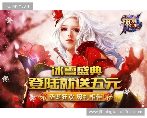 九游官方登录入口多设备登录支持，随时随地畅享游戏乐趣的便捷登录方式