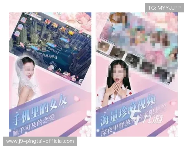 九游真人版游戏全面解析,教你如何快速上手享受极致真人互动体验 九游真人版游戏全面解析,教你如何快速上手享受极致真人互动体验
