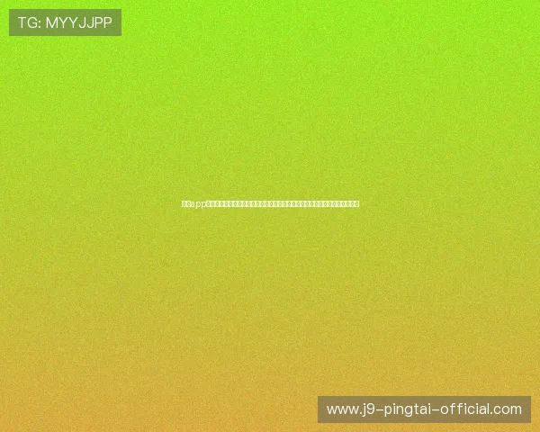 九游app下载安装官方正版助力用户第一时间获取世界杯最新赛事资讯与精彩直播内容 九游app下载安装官方正版助力用户第一时间获取世界杯最新赛事资讯与精彩直播内容