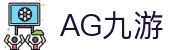 AG九游-j9首页官网与九游ag登录入口